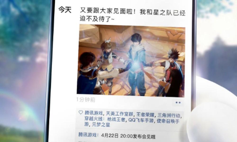 王者荣耀世界s0赛季何时结束
