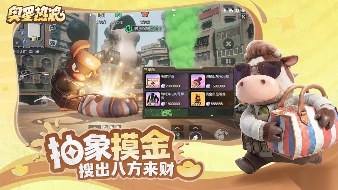 奥星热浪顺风耳怎么打 奥星热浪顺风耳打法介绍