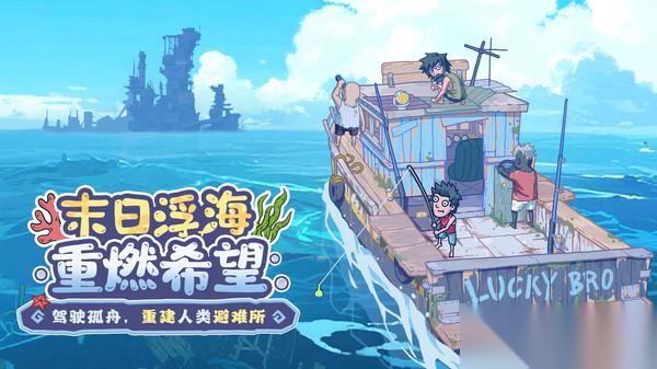 疯狂水世界雾隐千代玩法攻略