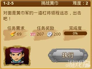 007初露锋芒南极明信片怎么获得
