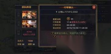 率土之滨旷世桃源是什么