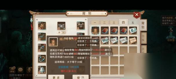 问道手游 探索游戏中的道行获取技巧
