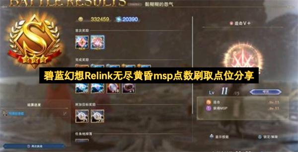 逆战未来丛林魅影玩法详解