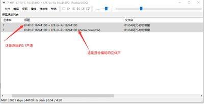 premiere如何把视频声音转换成环绕音效