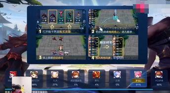 王者万象棋传火机制是什么