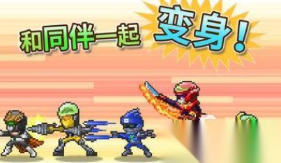 受欢迎的类似超级战队游戏有哪些 2026有趣的战队手游合集