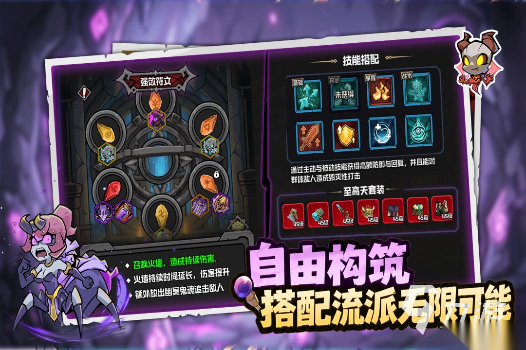 玩不腻的游戏都有哪些 有趣的玩不腻的手游盘点2026