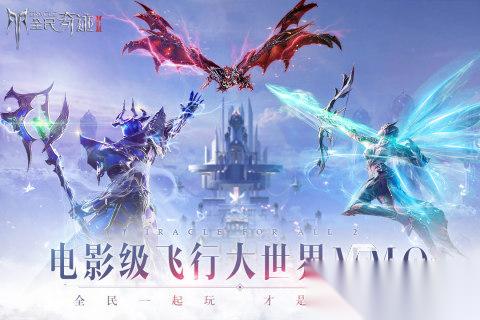 经典的奇迹手游排行榜第一名 2026热门的奇迹游戏大全