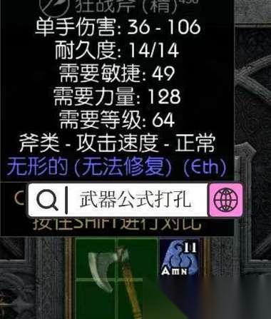 复苏的魔女 游戏突破材料副本打法攻略 突破材料副本全解析