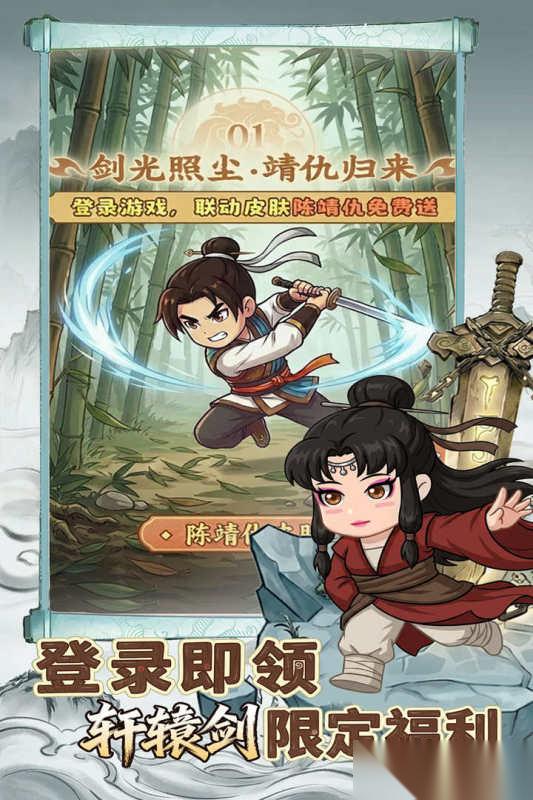 无畏骑士下载链接在哪里 无畏骑士在哪里下载