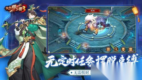 放开那妖怪妖族怎么搭配阵容