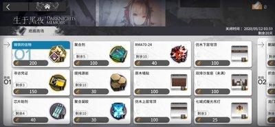 明日方舟终末地影拓丰碑死寂争鸣第二关通关方法