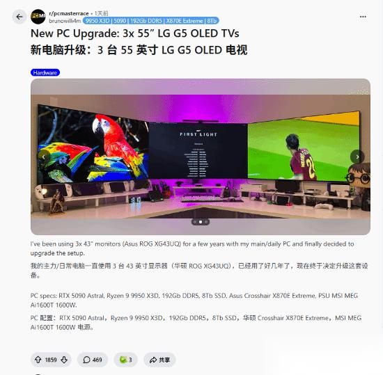 土豪升级电脑配置 192GB内存配3台55英寸LG G5