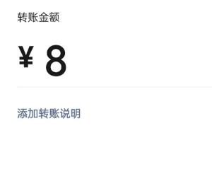微信转帐拉黑和删除一样吗 微信转帐拉黑和删除的区别