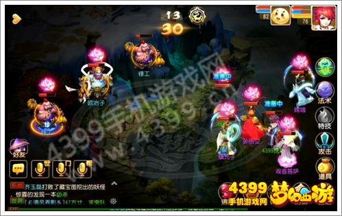 七界梦谭法宝怎么玩