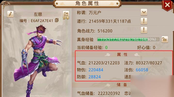 问道手游木系宠物搭配解析攻略 全面了解木系宠物的技能和特点