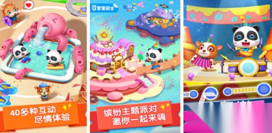 火爆的主题公园游戏有哪些 2026热门的主题公园手游下载
