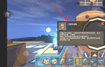 迷你世界烈焰星烈焰宝剑在哪里找2026年的