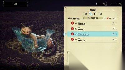 冒险家艾略特的千年奇谭封印施法者怎么打败