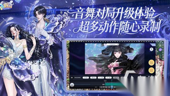 受欢迎的炫舞游戏哪里下载 2026有趣的舞蹈手游合集