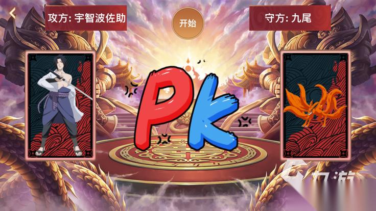 2026热门的忍界大战游戏推荐 好玩的忍界大战游戏有哪些