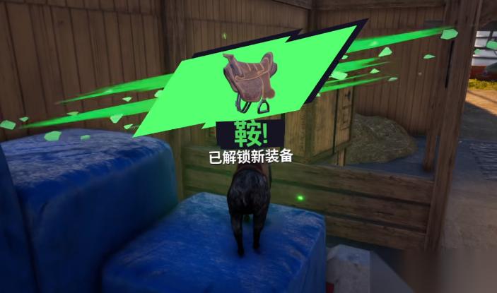 模拟山羊3隐藏皮肤是什么 模拟山羊3隐藏皮肤介绍