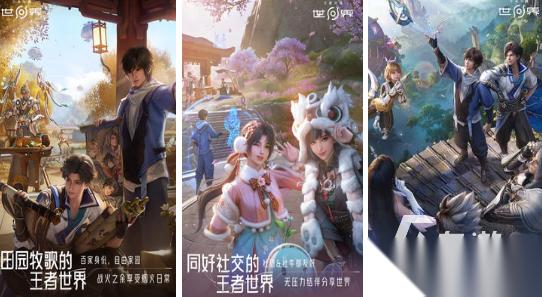 受欢迎的3a大作有哪些 2026高人气3a手游下载推荐