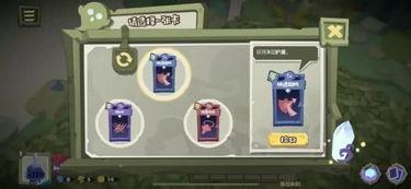 卡厄思梦境国服小开关位置在哪