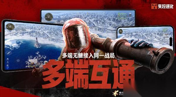 失控进化建造需要注意的事项说明
