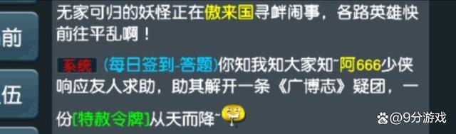 梦幻西游获得储备金最快的方法2026