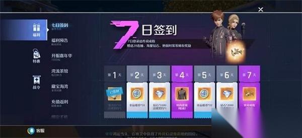 诺亚之心兑换码大全最新 诺亚之心手游兑换码兑换使用方法