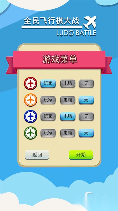 经典的3人小游戏分享 2026热门的3人小游戏下载