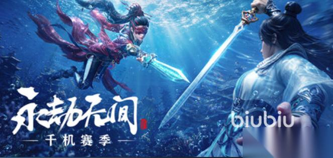 永劫无间加速器选择 超低延迟永劫无间加速器分享