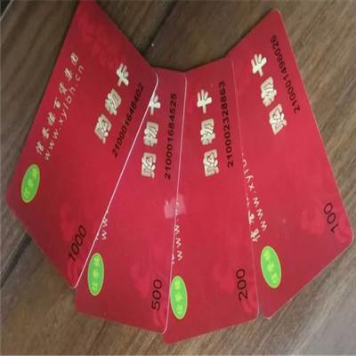 山东一卡通能在哪里使用