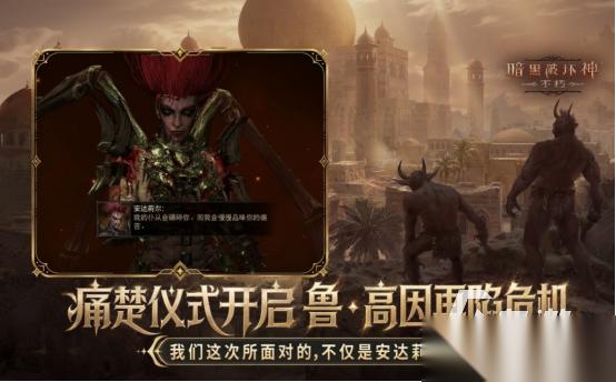 高人气的三a游戏大全有哪些 2026高品质的3a手游排行合集