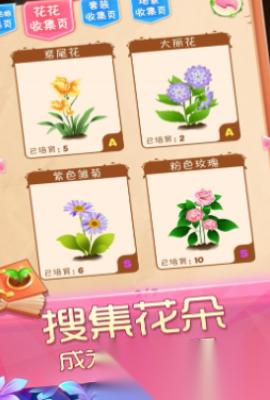 火爆的种花小游戏大全 2026热度高的种花小游戏推荐