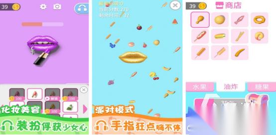 流行的吃饭游戏有哪几个 2026免费的吃饭手游下载合集