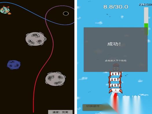 可以开飞船去各个星球的游戏有什么 2026必玩的星球游戏下载推荐