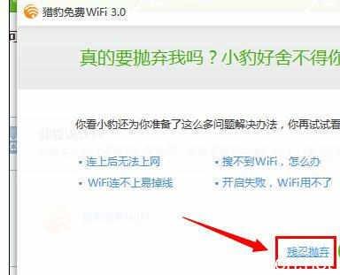 万能无线网卡驱动怎么安装