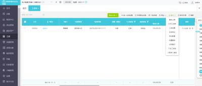 一羽记账手机版怎样将键盘布局改成电话布局