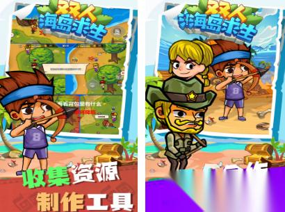 双人游戏生存的有什么 2026流行的双人生存游戏推荐