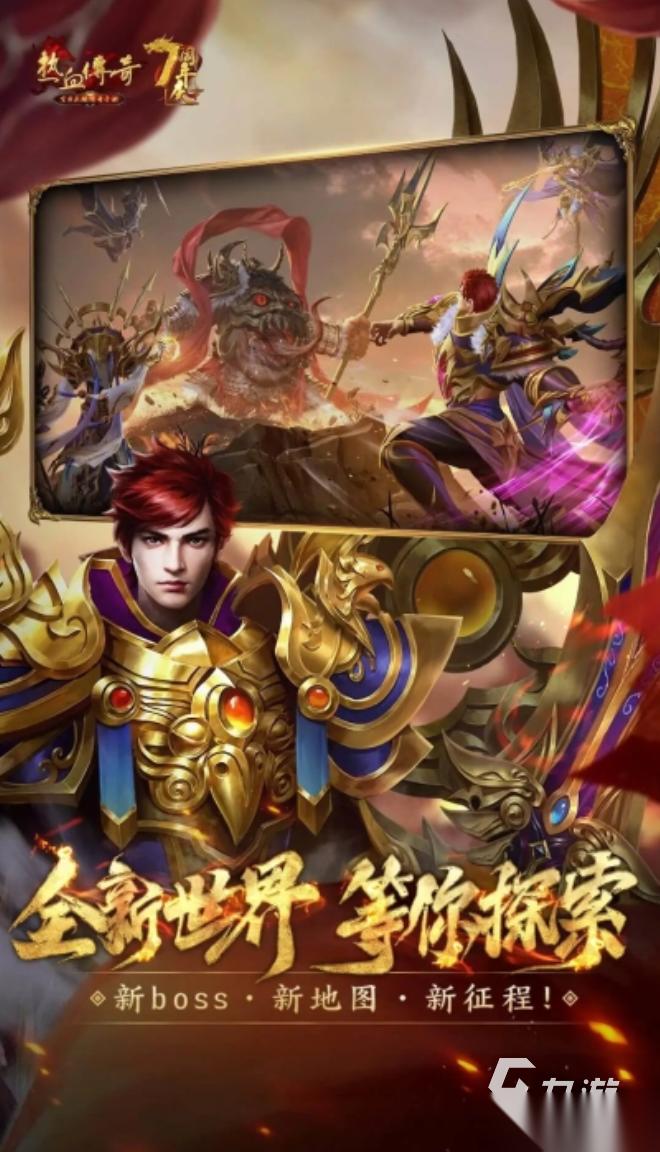 历年网络游戏排行榜大全 经典的网络游戏有哪些推荐