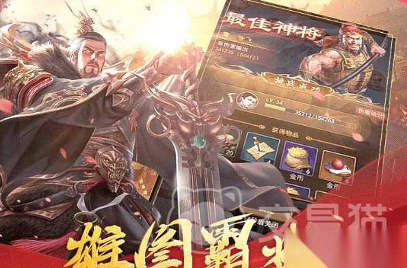 百龙霸业账号交易平台哪个靠谱 专业百龙霸业账号交易app分享