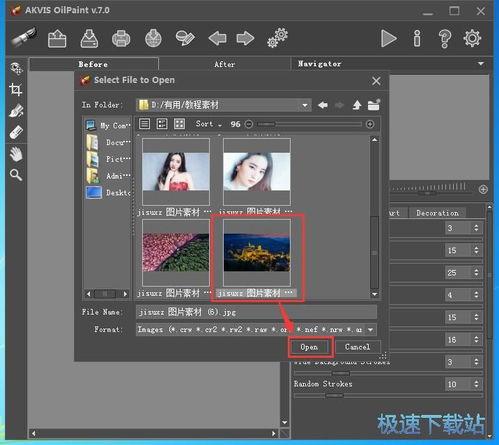 premiere如何制作油画效果