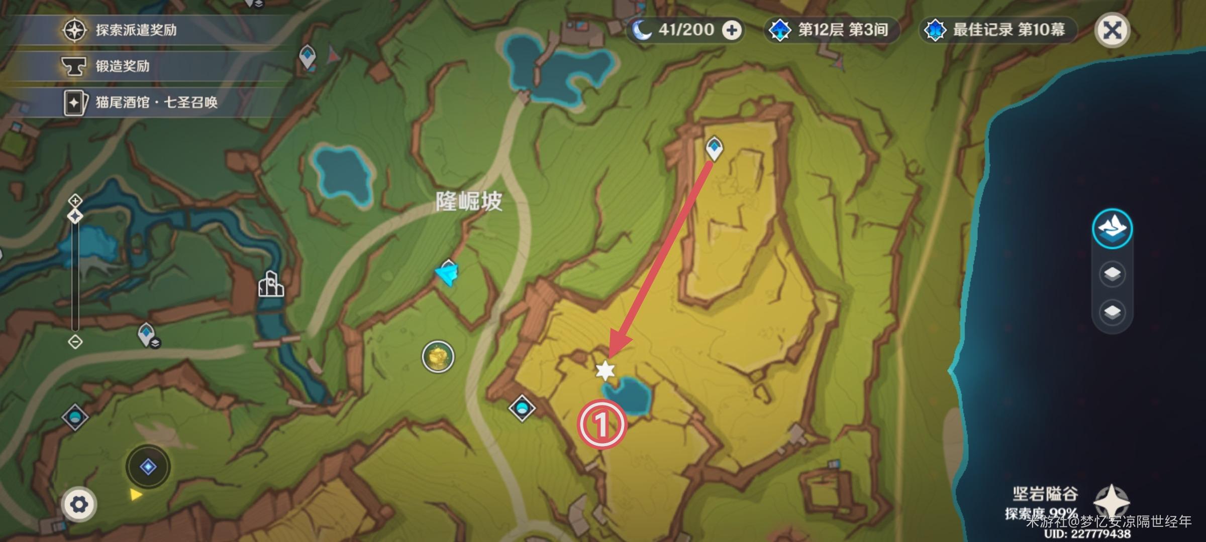 2026原神纳塔地灵龛位置大全