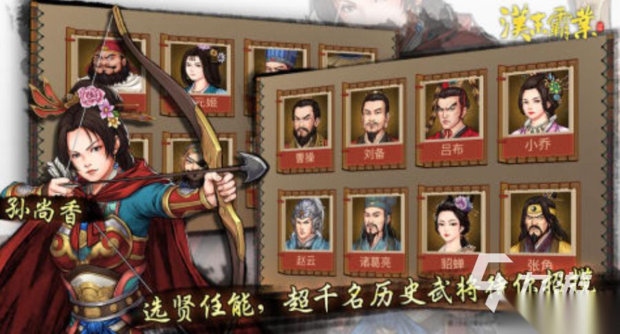 经典的三国大型单机游戏有哪些 火爆的三国大型单机游戏合集2026