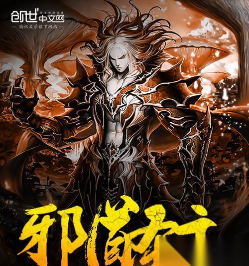 天堂2血盟 探索邪道之庙
