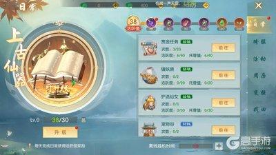 一梦九霄仙盟系统的作用是什么