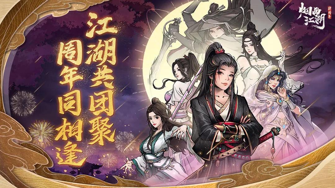 烟雨江湖丹药配方攻略